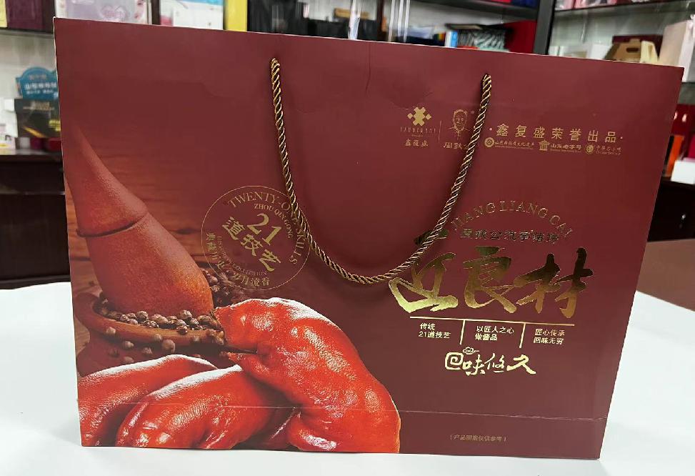 弥渡礼品盒定制